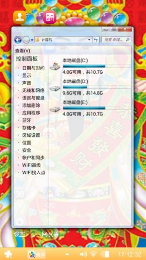 zhuti