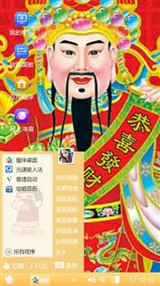 zhuti