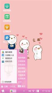 可爱壁纸