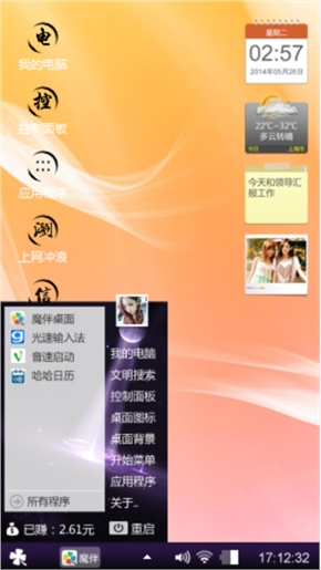 为了让更多的