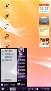 为了让更多的