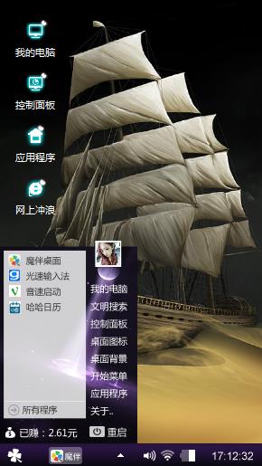 一念之间