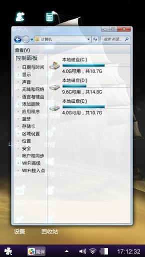 一念之间