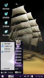 一念之间