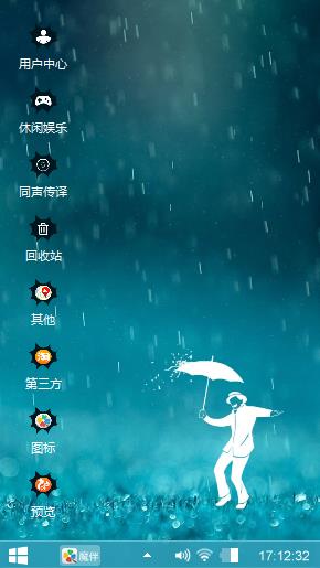 蒙蒙雨
