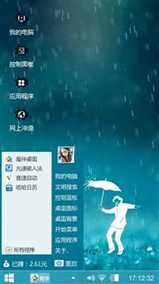 蒙蒙雨