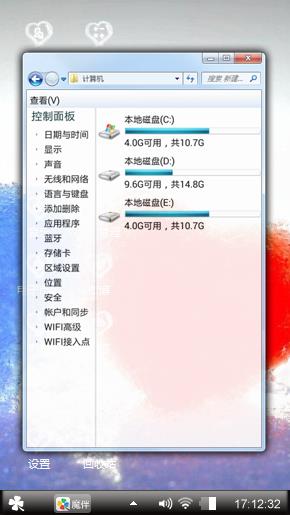 爱心
