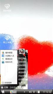 爱心