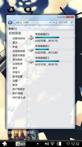 噬魂师