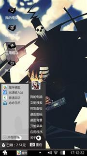 噬魂师