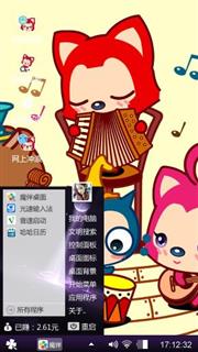 阿狸生日大派对