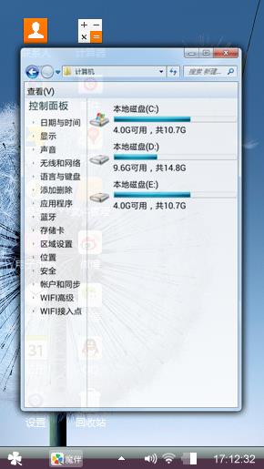 蒲公英