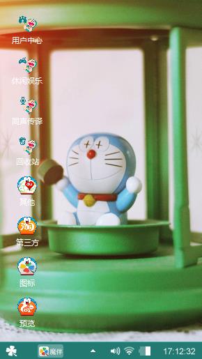 哆拉A梦