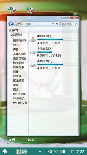 哆拉A梦