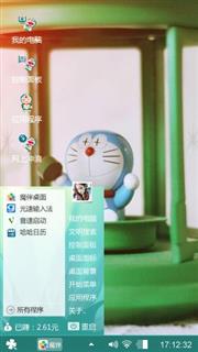哆拉A梦