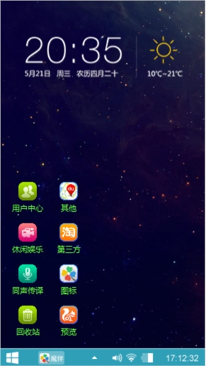 嘿嘿！