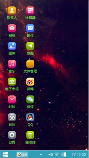 嘿嘿！