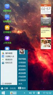 嘿嘿！