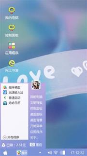 紫色手带