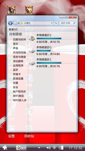 爱你 刘心雨