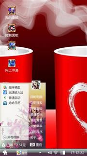 爱你 刘心雨