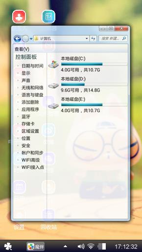 哈哈