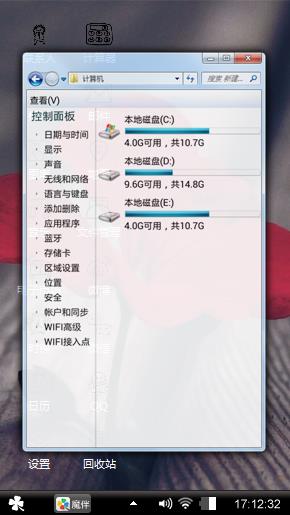 孤独的花