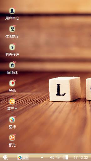 爱情