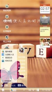 爱情