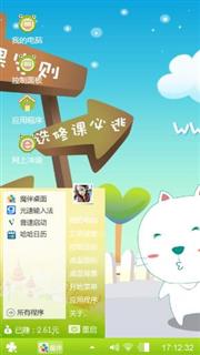 可爱的小笨熊的甜蜜时光