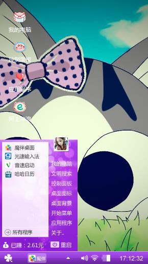 呆呆猫
