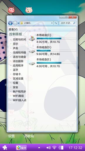 呆呆猫