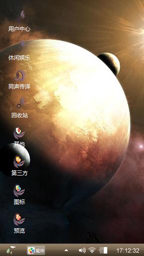 太空之美