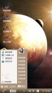 太空之美