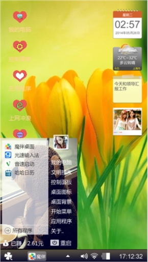 小波制