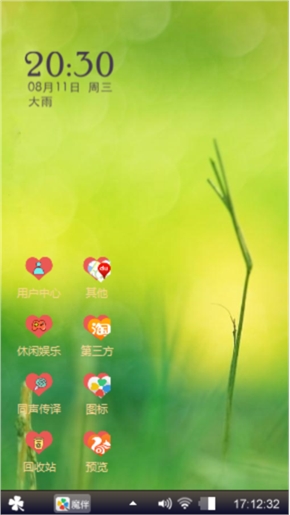 小波制