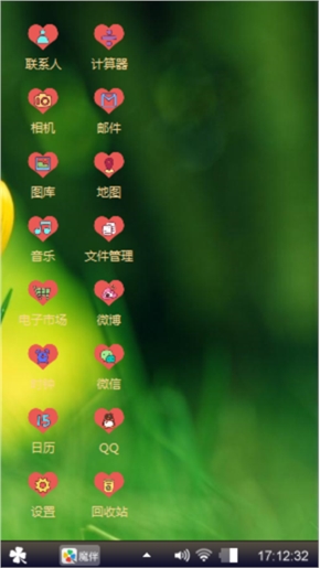小波制