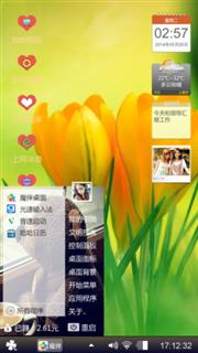 小波制