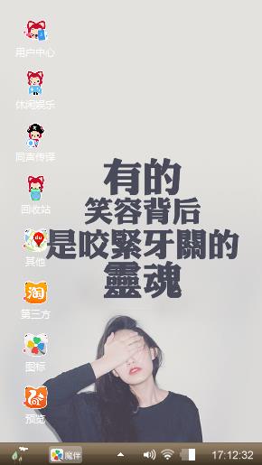 小心肝
