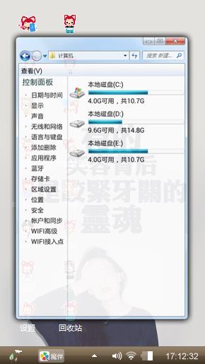 小心肝