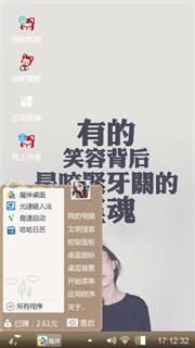 小心肝