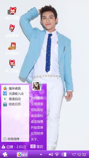 美好心情