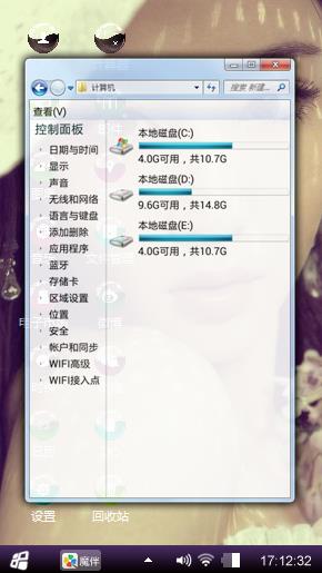 刘紫欢