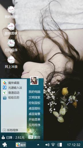 棒棒哒