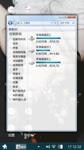 棒棒哒