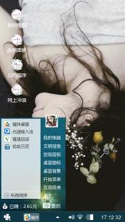棒棒哒