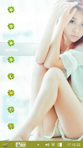 美女