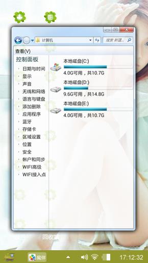 美女