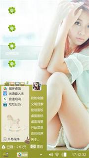 美女