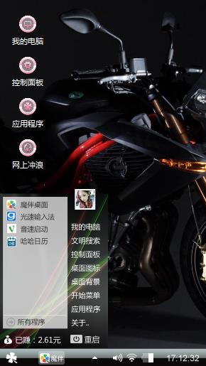 摩托车